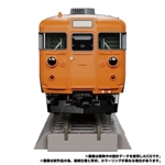 Suiken: Transformers Masterpiece Trainbot MPG-04