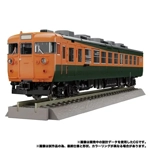 Suiken: Transformers Masterpiece Trainbot MPG-04