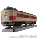 Seizan: Transformers Masterpiece Trainbot MPG-05