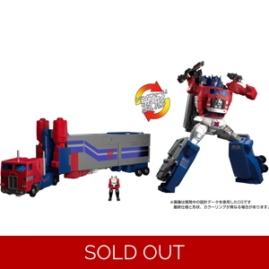 Super Ginrai / Powermas..