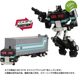 PRE-ORDER - Nemesis Prime: T..