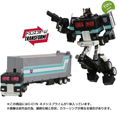 PRE-ORDER - Nemesis Prime: Takara Transformers Missing Link C-01N