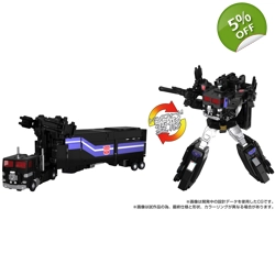 PRE-ORDER - Nucleon Quest Super Convoy / Powerma..