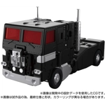 PRE-ORDER - Nucleon Quest Super Convoy / Powermaster Optimus Prime: Transformers Masterpiece MPG-16