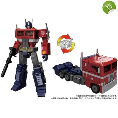 PRE-ORDER - Optimus Prime Style Gen: Transformers Masterpiece MPG-17