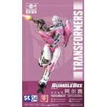 Arcee: Transformers Smart Model Kit 04