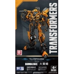 Bumblebee: Transformers The Last Knight Smart Model Kit 07
