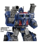 Ultra Magnus: Transformers Premium Finish GE-03 Siege Leader