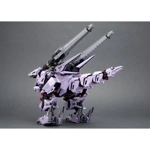 Berserk Fuhrer EZ-049 Repackage Ver: Zoids HMM 1:72 Scale Model Kit