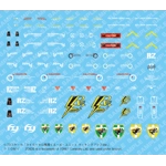 PRE-ORDER - Liger Zero Jager Changing Armor System: Zoids HMM 1:72 Scale Model Kit