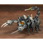 Guysack RMZ-12 Former Republic Ver: Zoids HMM 1:72 Scale Model Kit