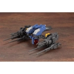 Gun Sniper RZ-030: Zoids HMM 1:72 Scale Model Kit