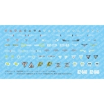 PRE-ORDER - Shadow Fox Marking Plus: Zoids HMM 1:72 Scale Model Kit