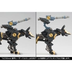 PRE-ORDER - Shadow Fox Marking Plus: Zoids HMM 1:72 Scale Model Kit