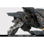 PRE-ORDER - Shadow Fox Marking Plus: Zoids HMM 1:72 Scale Model Kit