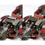 Lightning Saix Marking Plus: Zoids HMM 1:72 Scale Model Kit