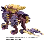 Beast Liger Sinister Armor: Zoids x Monster Hunter
