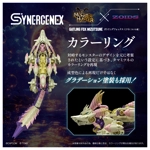 PRE-ORDER - Gatling Fox Mizutsune: Zoids x Monster Hunter