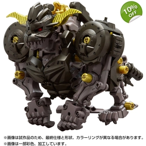 PRE-ORDER - Knuckle Kong Raj..