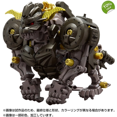PRE-ORDER - Knuckle Kong Rajang: Zoids x Monster Hunter