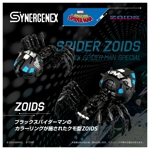 Black Spider-Man Special: Spider Zoids