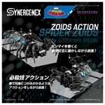 Black Spider-Man Special: Spider Zoids