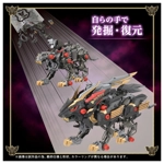 Liger Black King: Zoids Wild