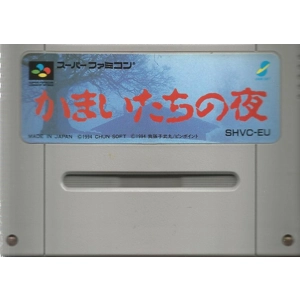 Kamaitachi No Yoru - Used - SNES