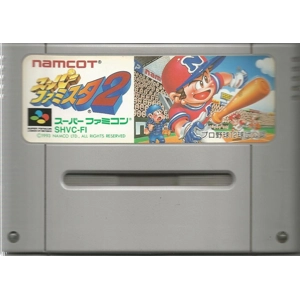 Super Famista 2 - Used - SNES