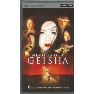 Memoirs of a Geisha - Used - UMD