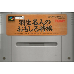 Tommy Hanyu Masters Fun Shogi Meijin Omoshiro - Used - SNES