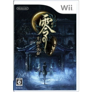 Zero Tsukihami No Kamen Gesshoku - Used - Nintendo Wii