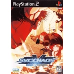 SNK Vs Capcom SVC Chaos - Used - Playstation 2