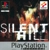 Silent Hill Platinum - Used - Playstation 1