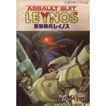 Assault Suit Leynos - Used - Sega Mega Drive
