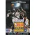 bulls versus blazers and the NBA Playoffs - Used..