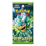 Pokemon Mask of Change Korean Booster