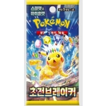 Pokemon Electric Breaker Korean Booster