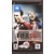 Fifa 06 - Used - PSP
