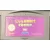 Columns Crown - Used - Gameboy Advance