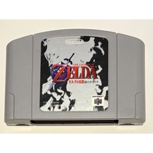 The Legend of Zelda: Ocarina of Time - Used - Nintendo 64