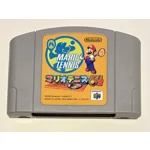 Mario Tennis 64 - Used - Nintendo 64