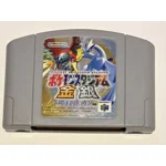 Pocket Monsters Stadium Gold & Silver - Used - Nintendo 64