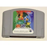Pocket Monsters Stadium - Used - Nintendo 64