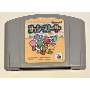 Yoshi’s Story - Used - Nintendo 64