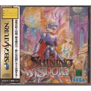Shining Wisdom - Used - Sega Saturn