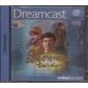 Shenmue - Used - Dreamcast