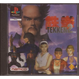 Tekken 2 - Used - Playstation 1
