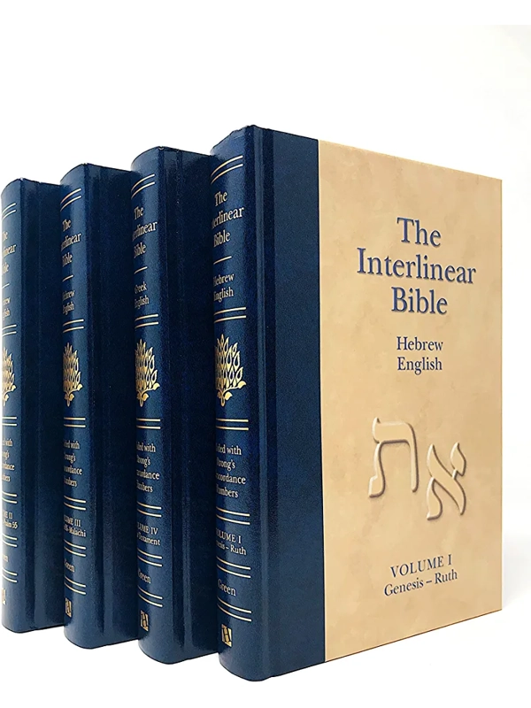 The Interlinear Bible: Hebrew-English (4 Volume Set) (Ancient Greek Edition