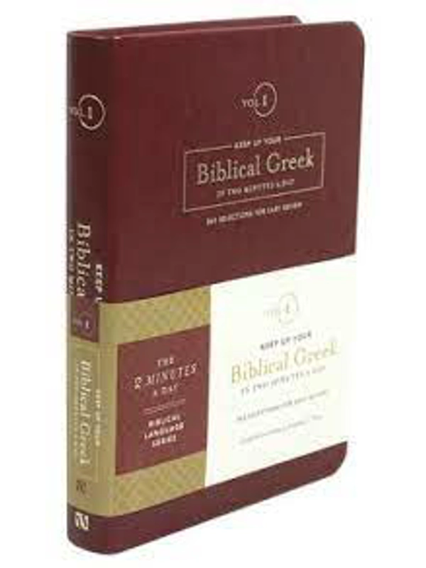 Keep Up Your Biblical Greek In Two Minutes A Day, Volume 1: 365 Selections for Easy Review (The 2 Mi